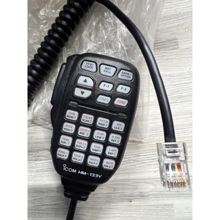 ไมค์โครโฟน icom ic-2300H  รหัส HM-133V ของแท้100%จากบริษัทผู้ผลิต