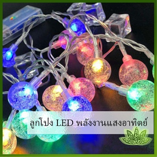 Lawan ไฟกระพริบ ใช้พลังงานแสงอาทิตย์  ตกแต่งต้นคริสต์มาส ไฟสวนสนามหญ้า LED solar Lantern