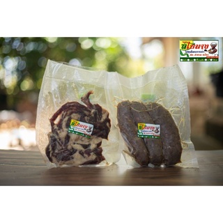 หม่ำเนื้อ หม่ำตับ ต้นตำรับความอร่อย เนื้อเกรด A (1 แพค 3 ชิ้น น้ำหนัก 420 - 450 กรัม) + เนื้อแดดเดียว (1 แพค 200 กรัม)