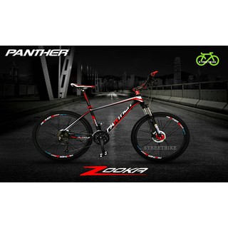 จักรยานเสือภูเขา26" PantherMTB zooka (White - Red)