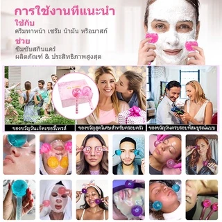 เครื่องนวดหน้า ลูกกลิ้งน้ำแข็งนวดหน้า ที่นวดหน้า ลูกโลกประคบเย็นสําหรับนวดหน้า อุปกรณ์นวดหน้า