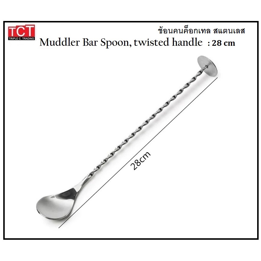 ช้อนคนค็อกเทล ช้อนค็อกเทล สแตนเลส ช้อนคนผสมเครืองดื่ม มี 2 ขนาดให้เลือก 28 ซม. และ 40 ซม. Bar Spoons อุปกรณ์บาร์ - รูปที่ 2