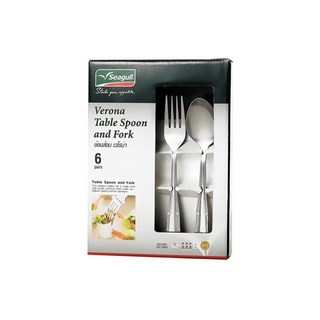 Seagull Cutlery ช้อนส้อม เวโรน่า 6 คู่