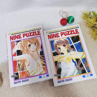 NINE PUZZLE 1-2 จบ (การ์ตูน)