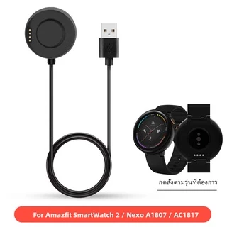 พร้อมส่ง สายชาร์จ Amazfit Active Max GTS4 3 2 1 GTR4 3 2 1 T-Rex3 2 Bip U Pro Bip6 5 active edge 30กว่ารุ่น