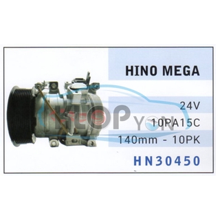 HN30450 (คอมแอร์ Moteo) Hino Mega 24V. 10PA15C 140mm.-10PK