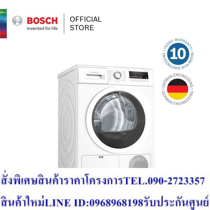 Bosch เครื่องอบผ้าระบบคอนเดนเซอร์ 8 กก. รุ่น WTN86204THสินค้าใหม่ๆต้องสั่งเบิกจากศูนย์แท้ๆ100%PREORD