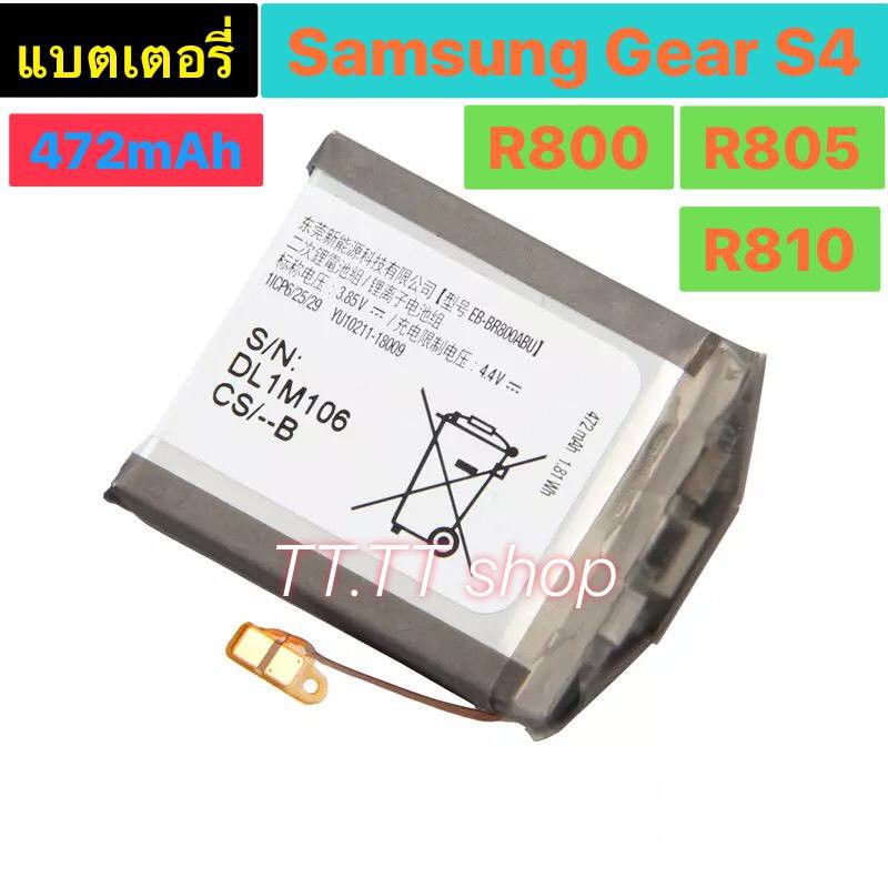 แบตเตอรี่ เดิม Samsung Gear S4 46mm R800 R805 R810 SM-R800 SM-R805 SM-R810 472mAh EB-BR800ABU ร้าน T