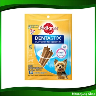 เดนต้าสติ๊ก สำหรับสุนัขพันธุ์ตุ๊กตา 120 กรัม เพดดิกรี Pedigree Denta Stix Toy Dog ขนมสุนัข ขนมขัด ขนมขัดฟัน ขนมหมา