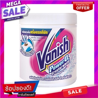 ผงซักฟอกขจัดคราบฝั่งแน่น VANISH CRYSTAL WHITE 420g น้ำยาซักผ้า DETERGENT EXTREMELY HEAVY DIRTY VANISH CRYSTAL WHITE 420g