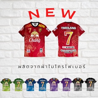 เสื้อบอล เสื้อช้าง เสื้อพิมพ์ลาย เสื้อกีฬาไซส์L รอบอก 40 นิ้ว ความยาว 28 นิ้ว ผลิตจากผ้าไมโครไฟเบอร์ สวมใส่สบาย พร้อมส่ง