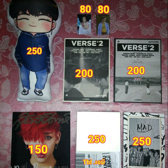 ขายของสะสม GOT7