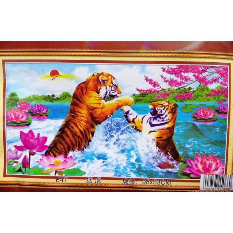 ภาพวาดปักเสือคู่ E47