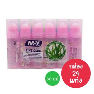 MY กาวน้ำลายการ์ตูนแท่งเล็ก 30 ML (24แท่ง)(สินค้าพร้อมส่ง)