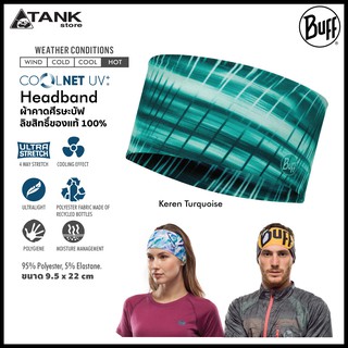 Buff Coolnet UV+ Headband 2 ผ้าบัฟคาดศีรษะ