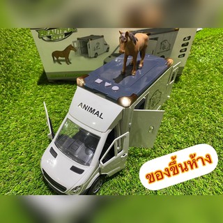 🌈ของเล่นเด็ก ของเล่น รถม้า รถขนม้า Animal Car Animal Transportation รถขนม้าแสนสนุก รถของเล่น ของเล่นเสริมพัฒนาการ