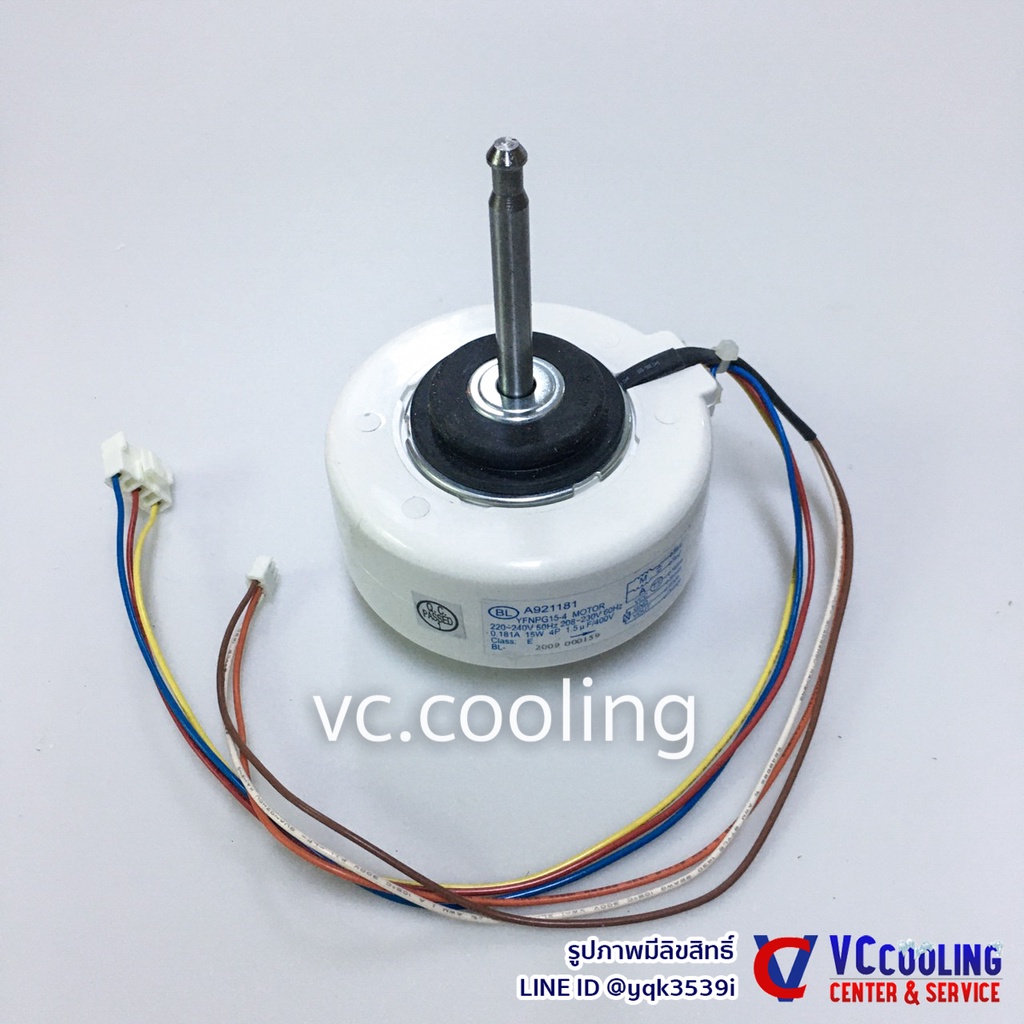 Panasonic มอเตอร์คอยล์เย็นพานา ใช้ได้กว่า 30 รุ่น เช่น CS-PC12EKT CS-PC12HKT CS-PC9CKT CS-PC9DKT Par