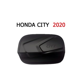 ครอบฝาถังน้ำมัน Honda City 2020 รุ่น4ประตู ดำด้าน