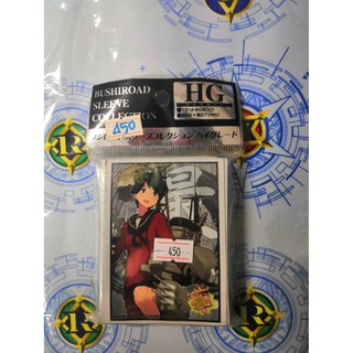 Bushiroad Sleeve Collection HG Vol.725 [Mogami]