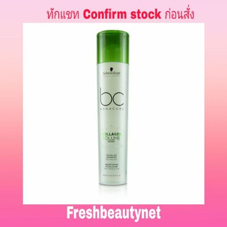 SCHWARZKOPFBC Bonacure Collagen Volume Boost Micellar Shampoo (For Fine Hair)