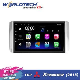 Worldtech หน้ากากพร้อมปลั้ก ตรงรุ่นMitsubishi Xpander2018 พร้อมเครื่องเล่นแอนดรอยด์ 9 นิ้ว