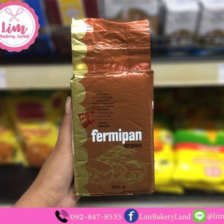 เฟอร์มิฟันบราวน์ยีสต์ผง 500กรัม B0-911063 ยีสต์แห้ง Fermipan 500g เฟอมิพัน ยีสต์ทำขนมปัง สำหรับขนมปังหวาน