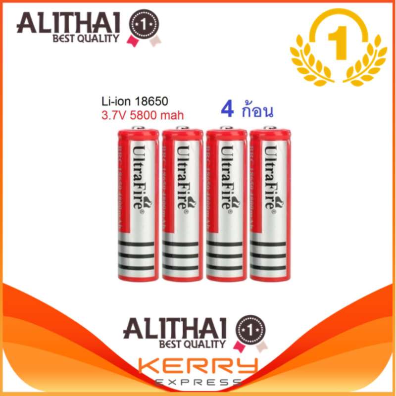 alithai ถ่านชาร์จคุณภาพสูง Li-ion 18650 3.7V 6800 mAh พร้อมใช้งาน ( 4 ก้อน )