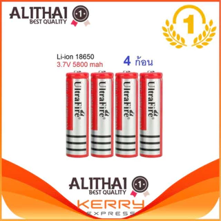 alithai ถ่านชาร์จคุณภาพสูง Li-ion 18650 3.7V 6800 mAh พร้อมใช้งาน ( 4 ก้อน )