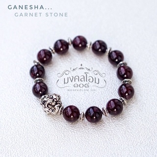 [GN10-01] กำไลหินมงคล Garnet stone + องค์พระพิฆเนศปางประทานพร + ตัวกั้นทิเบต 8 ความรัก ชัยชนะ โชคดี มั่งคั่ง ความสุข