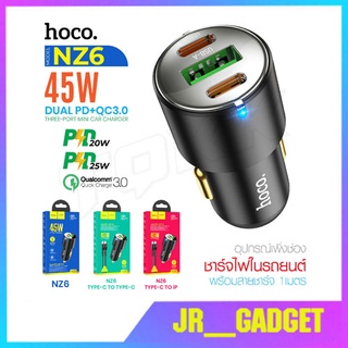 Hoco NZ6 PD45W 3 Port Car Charger หัวชาร์จในรถยนต์รองรับเทคโนโลยีชาร์จเร็ว หัวชาร์ท หัวชาร์จในรถยนต์