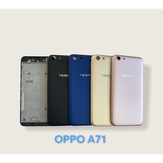 หน้ากาก Body - Oppo A71 (Set) (แถมอุปกรณ์ชุดแกะ)