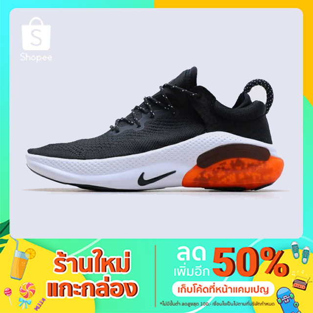 harga nike joyride