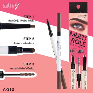 🌟 ดินสอเขียนคิ้ว 3 หัว แอชลีย์ ASHLEY MULTI ROLE BROW PENCIL A-313