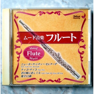 💿 CD MOOD FLUTE MUSIC 🎵🎶🎵