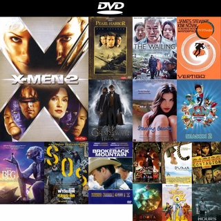 dvd หนังใหม่ X-MEN 2 x-เม็น 2 ดีวีดีการ์ตูน ดีวีดีหนังใหม่ dvd ภาพยนตร์ หนัง dvd มาใหม่