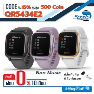 Garmin Venu SQ สมาร์ทวอทช์ GPS [ประกันศูนย์ไทย 1 ปี] แถมฟรี ฟิล์มและปลั๊กกันฝุ่น iO4L