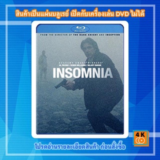 หนังแผ่น Bluray Insomnia (2002) อินซอมเนีย เกมเขย่าขั้วอำมหิต Movie FullHD 1080p