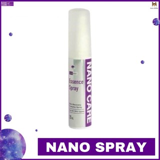 Nano Care Essence Spray สเปรย์นาโนฆ่าเชื้อ เพิ่มความชุ่มชื้น สำหรับแผลบริเวณผิวหนัง (20ml.)