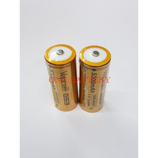 ถ่านไฟฉาย Vapcell 26650 G53 5300mAh 3.7V รุ่นมีหัว ของแท้ ได้ถ่าน 2 ก้อน