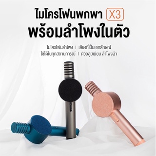 ไมโครโฟนไร้สาย Moving-Coil Audio Microphone Acoustic Design Multi-Scenario Use Microphone Speaker สีเทา