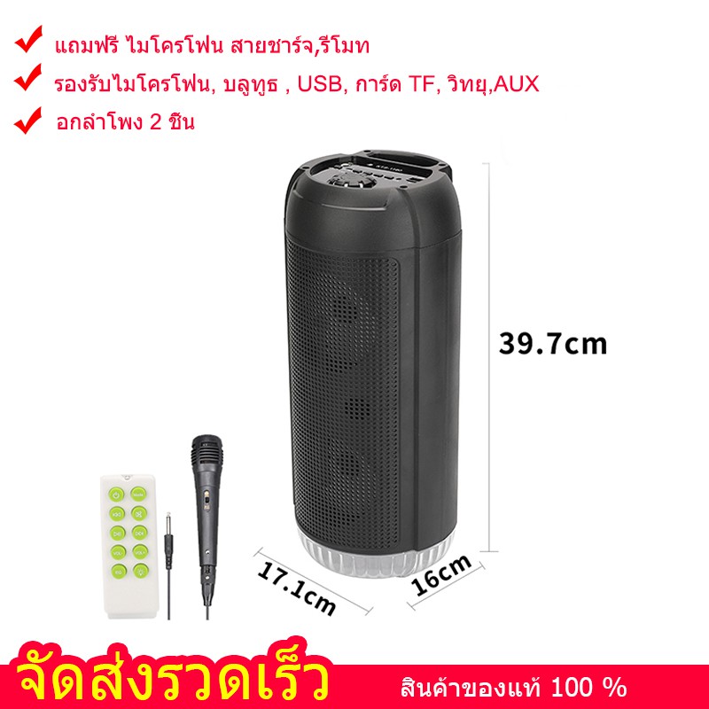 จัดส่งรวดเร็ว ลำโพงบลูทูธ KTS-1180 ลำโพงช่วยสอน  wireless speaker ลำโพงบลูทูธคาราโอเกะ แถมไมค์+รีโมท