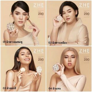 แป้ง ZHE COSMETIC FOUNDATION POWDER