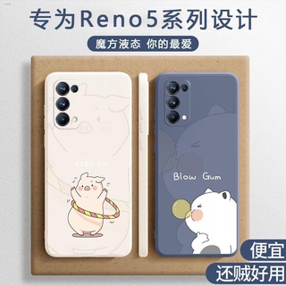 ✇OPPO Reno5 เปลือกโทรศัพท์มือถือซิลิโคนเหลวบุคลิกภาพป้องกันการตกลูกบาศก์รูบิคตรงขอบสุทธิสีแดงการ์ตูนผู้ชายและผู้หญิงใหม่