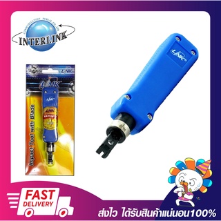 คีมเข้าสายแลนตัวเมีย LINK TL-3116 IMPACT TOOL WITH BLADE terminal block and cut off รับประกันสินค้า  1 ปี