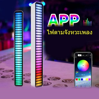 Led ไฟตามจังหวะเพลง ไฟ rgb ไฟเทคตามจังหวะเพลง ไฟปาร์ตี้ ปรับสีผ่านแอปพลิเคชัน สำหรับแต่งห้อง แต่งรถยนต์