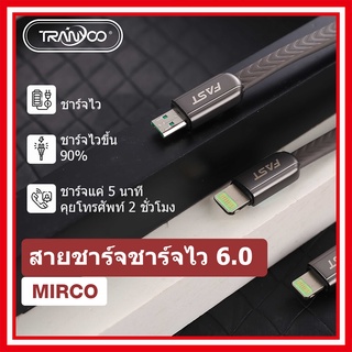 สายชาร์จ ชาร์จไว⚡TRANYOO 10x 25w สายชาร์จแอนดรอย ของแท้ ทนทาน สายชาร์จเร็ว พร้อมส่งในไทย สายชาร์จและซิงค์ข้อมูล