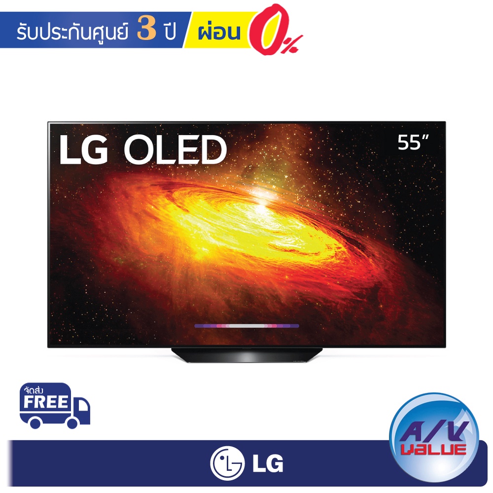 LG OLED 4K Smart TV รุ่น OLED55BX |Self-lighting OLED | LG ThinQ AI | Dolby Atmos | BX | 55BX ( 55BXPTA ) ** ผ่อน 0% **