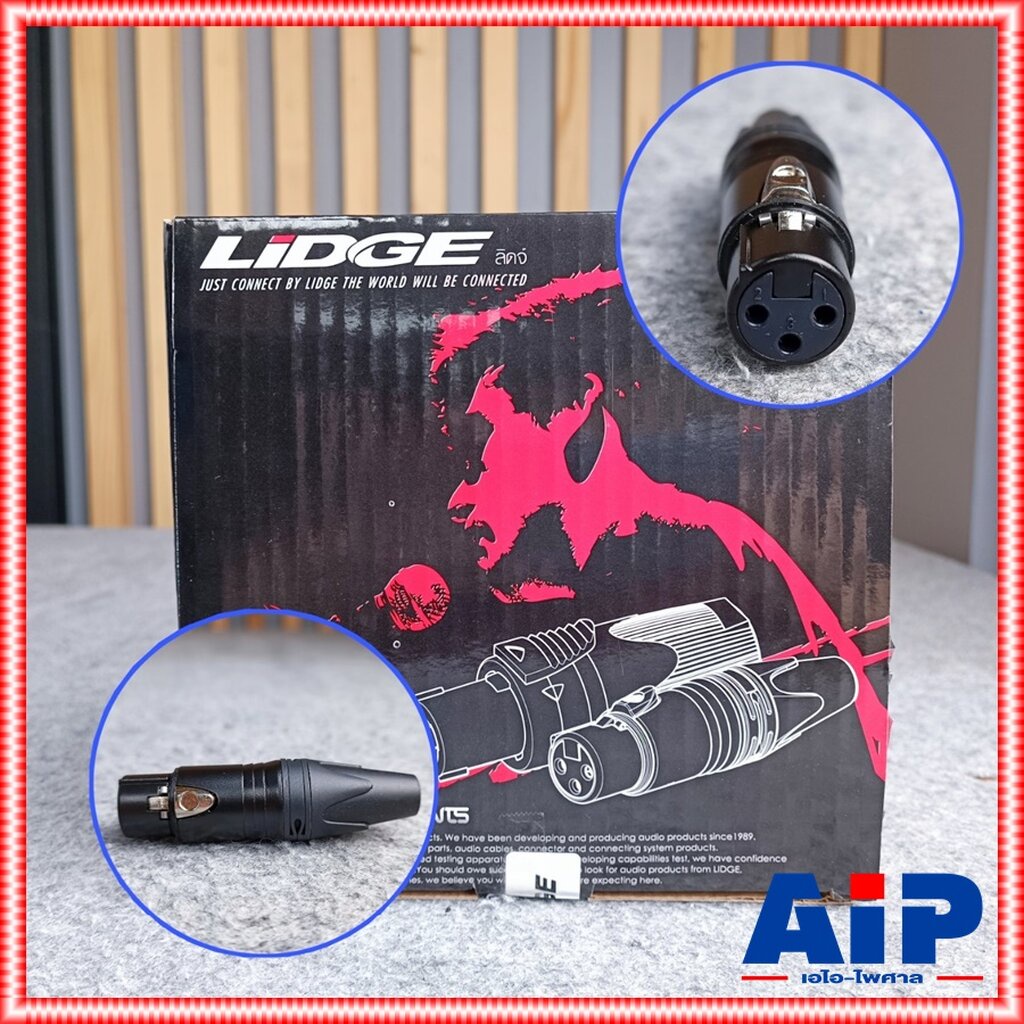 ยกกล่อง30ตัว XLR ตัวเมีย 3ขา LIDGE YM-001B แจ๊ค ปลั๊ก XLR ตัวเมีย CANNON แคนนอน YM001B YM 001 B สีดำ
