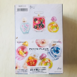 ชุดรีเมน Pokemon Petite Fleur Deux