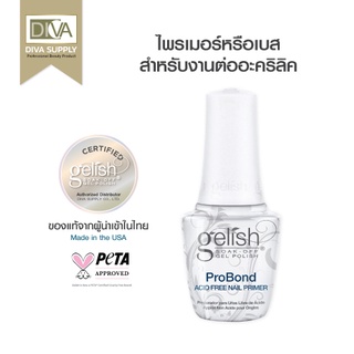 Gelish Probond 15 ml.ไพร์เมอร์สำหรับต่ออะคริลิค ใช้ก่อนต่อเล็บติดทนนานกว่า 8สัปดาห์ หมดปัญหาโคนเปิดหลุดเร็ว ปกป้องเล็บ